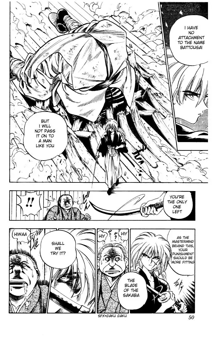 Rurouni Kenshin Chapter 1 45